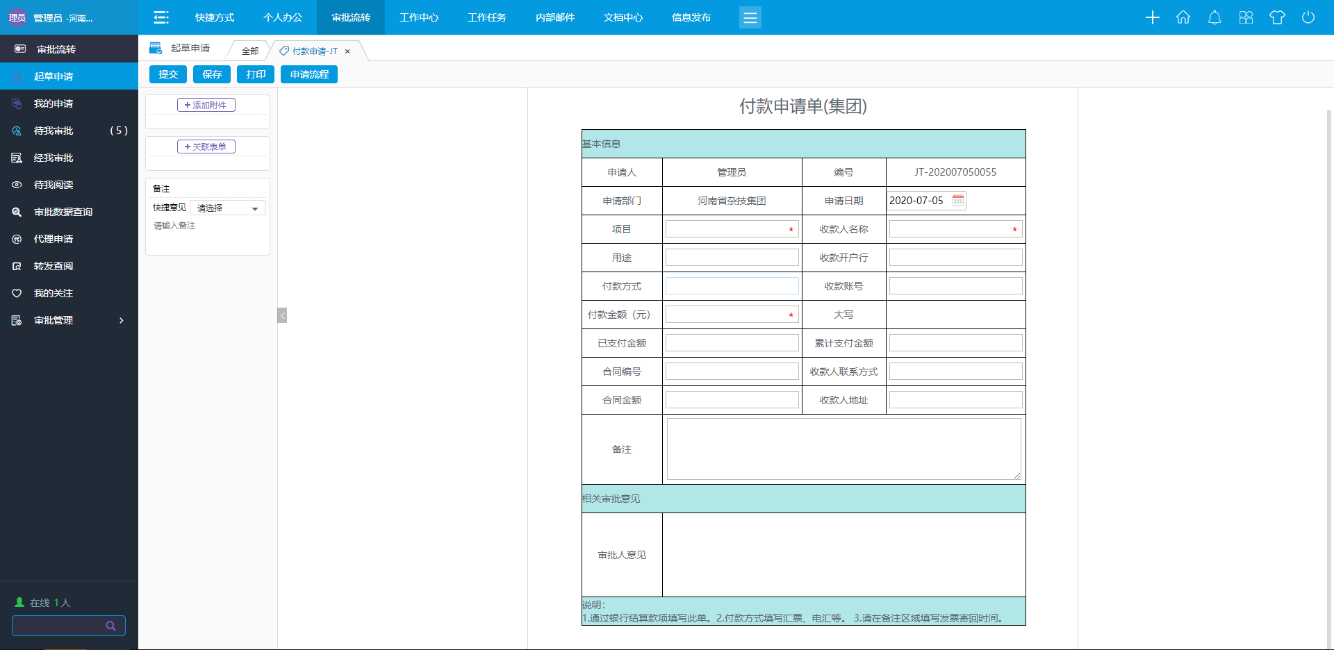 这是描述信息 这是描述信息