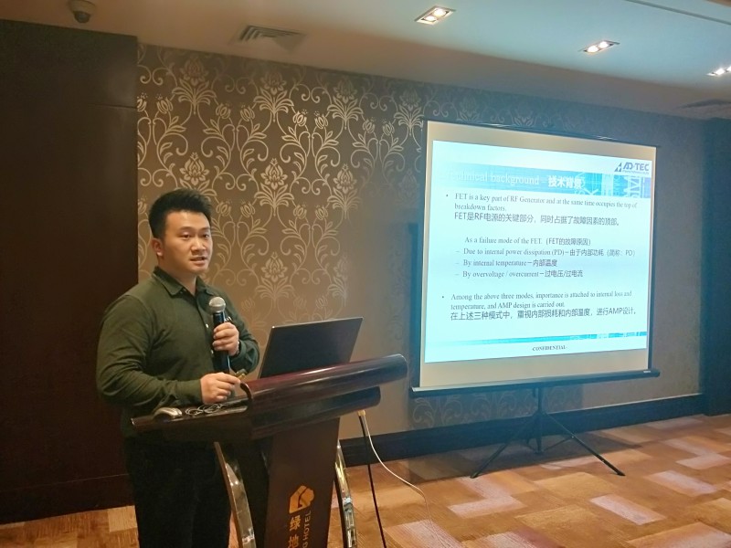 上海市真空学会第八届五次理事会暨真空技术交流年会 上海市真空学会第八届五次理事会暨真空技术交流年会