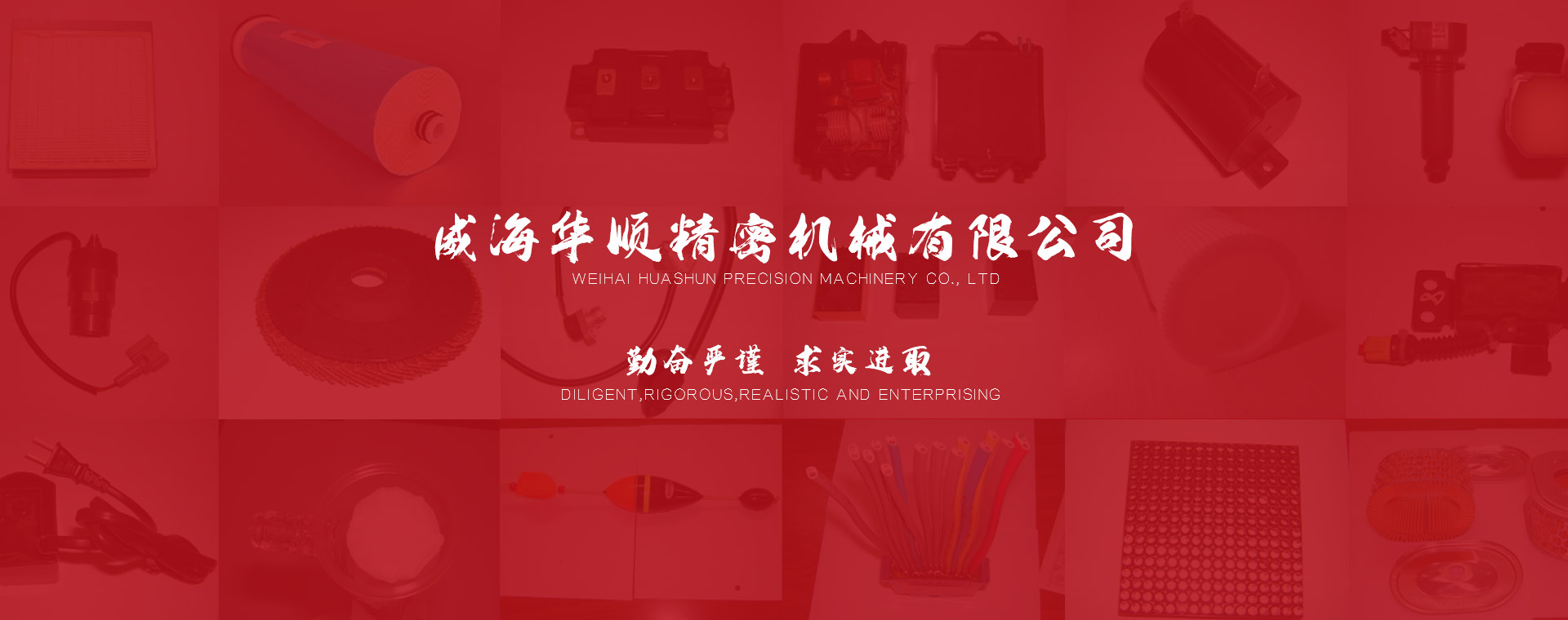 精密机械 精密机械