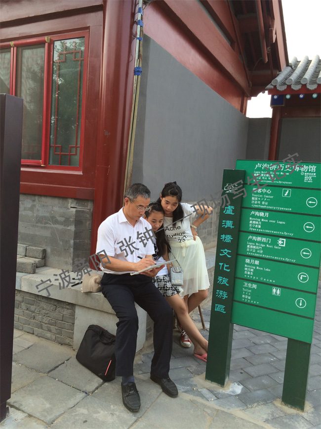 2015.07.09 在卢沟桥景区速写宛平城南门2 2015.07.09 在卢沟桥景区速写宛平城南门2