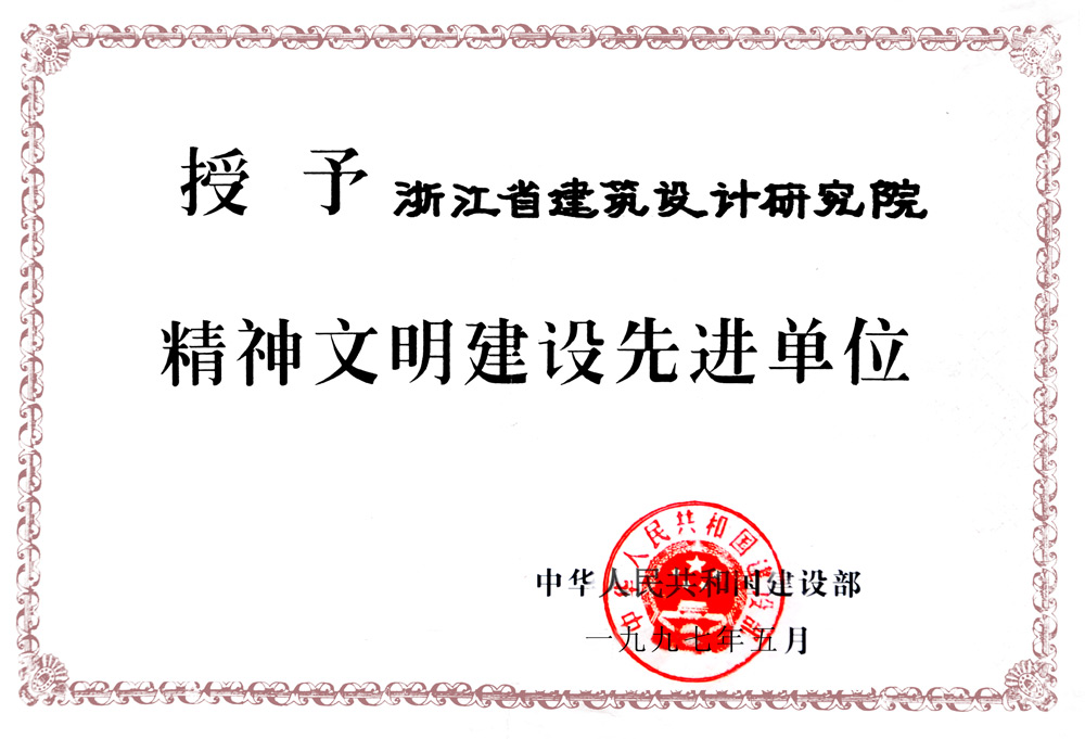 Party and masses and comprehensive governance Party and masses and comprehensive governance