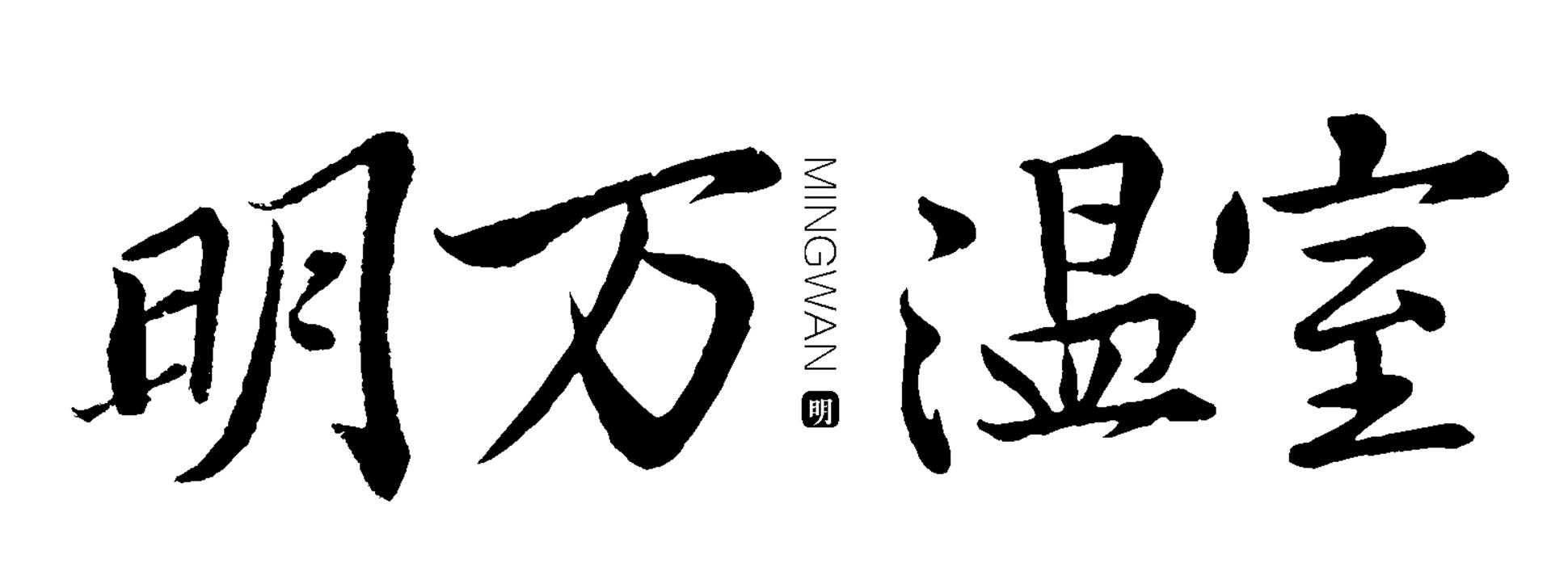 底部logo 底部logo