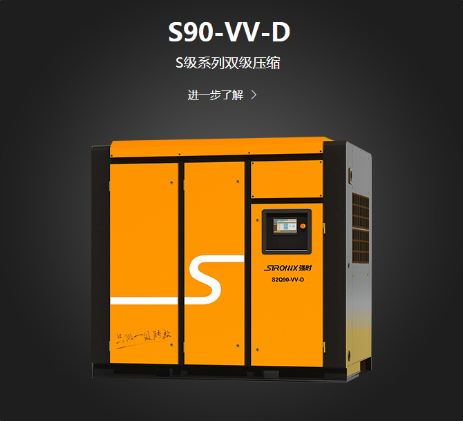 S90-VV-D