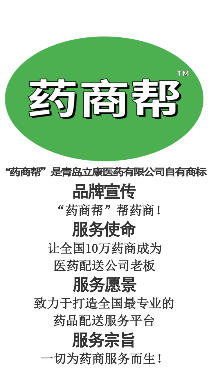 企業介紹 企業介紹