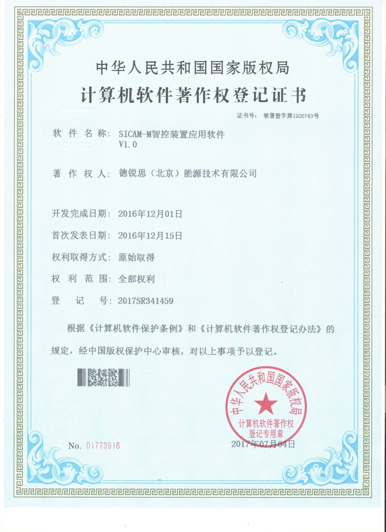 这是描述信息 这是描述信息