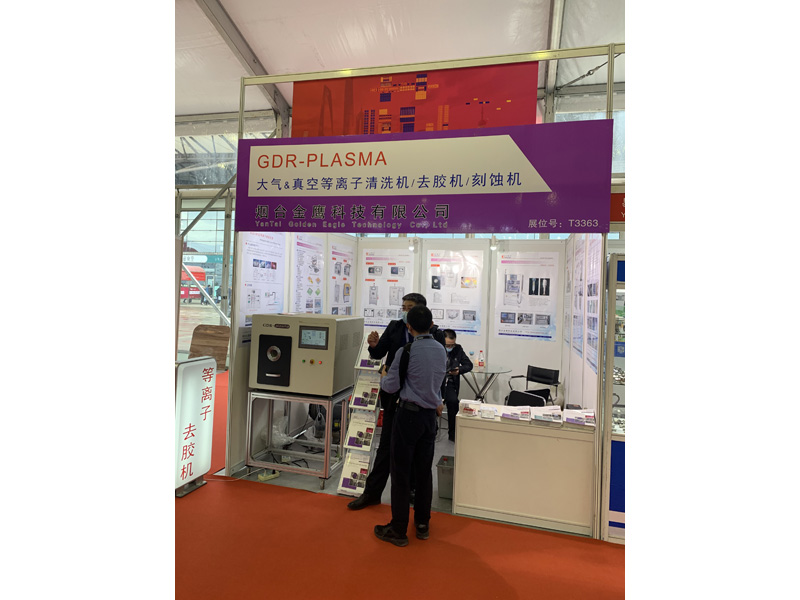 SEMICON China 2021在上海隆重开幕(2021.3.17-19) SEMICON China 2021在上海隆重开幕(2021.3.17-19)