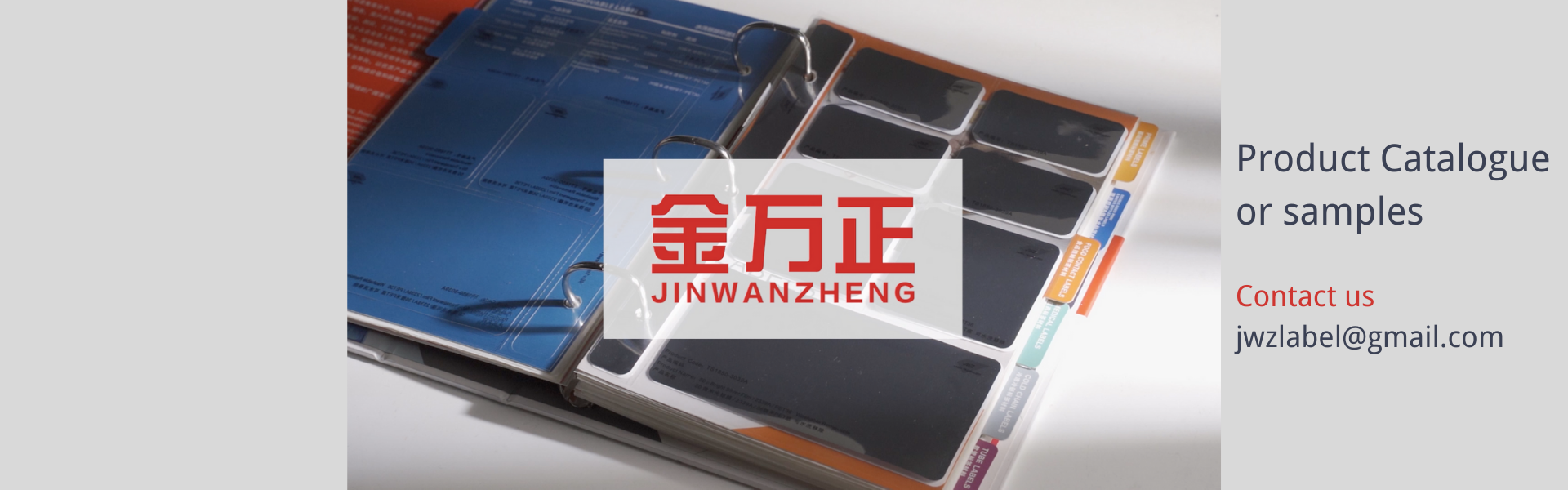 寄样 寄样