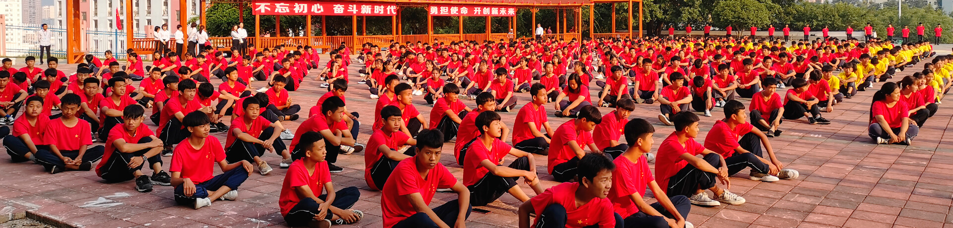 罗甸职校 罗甸职校