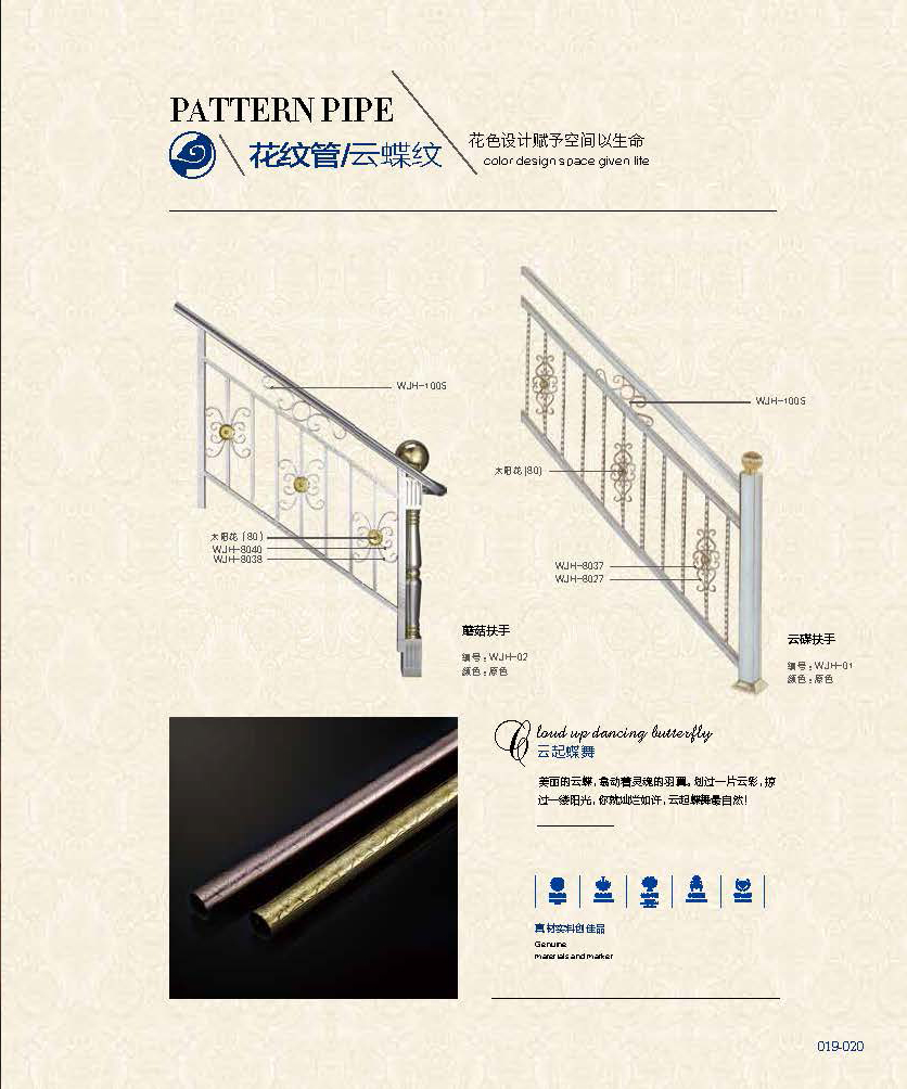 万佳泓欧式管 万佳泓欧式管