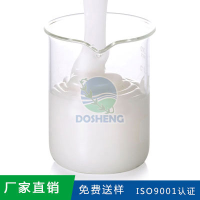 硅油消泡剂 硅油消泡剂