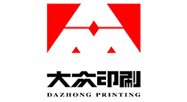深圳市大众印刷有限公司 深圳市大众印刷有限公司