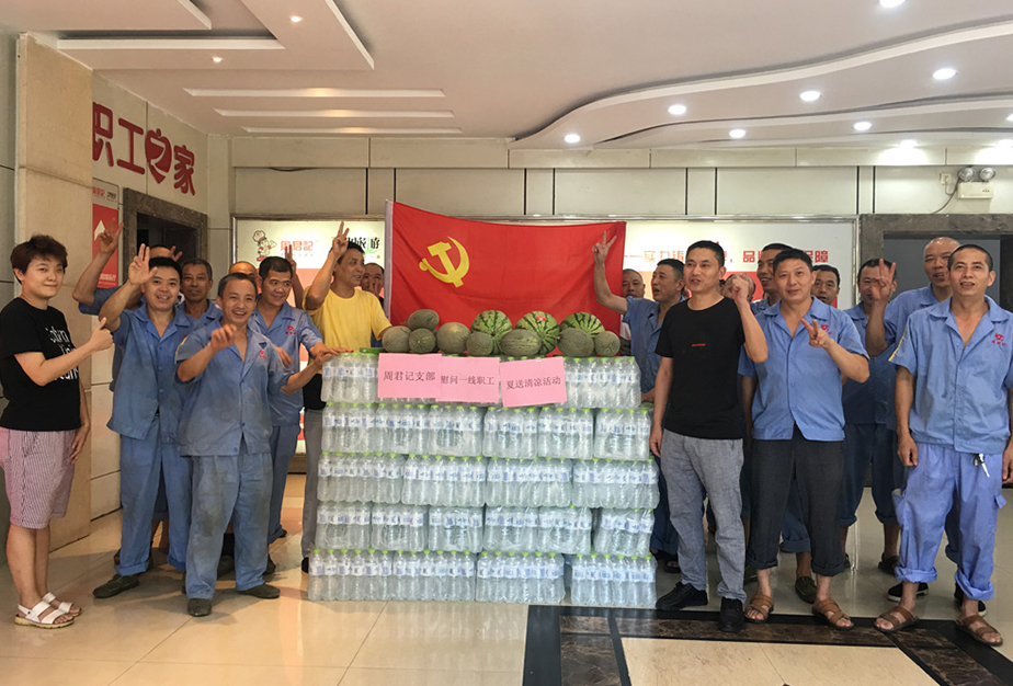 高温慰问一线员工 高温慰问一线员工