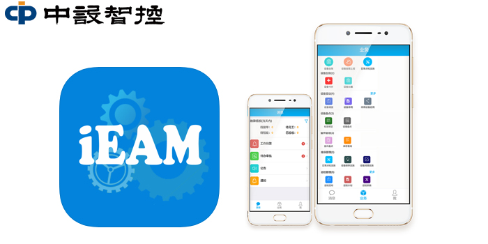 China Mobile I-EAM6 China Mobile I-EAM6