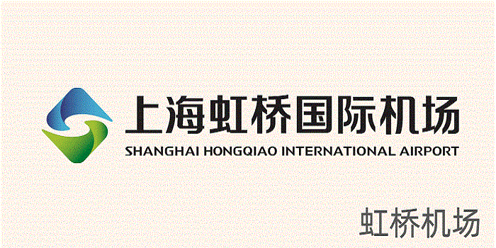 虹桥机场 虹桥机场