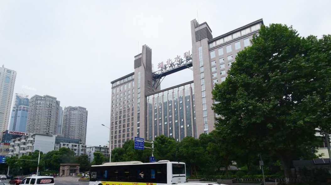 湖北省水利厅立体车库项目中标公告