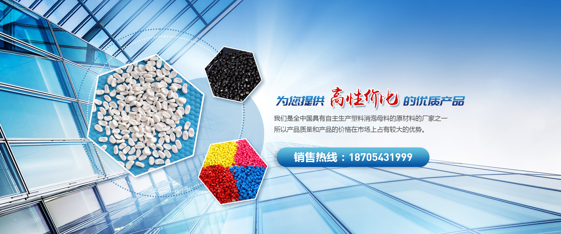 昊燁塑料