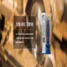 內冷水設備 內冷水設備