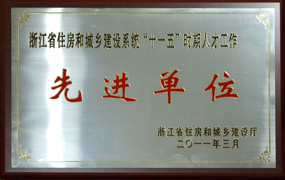 人才和科技进步 人才和科技进步