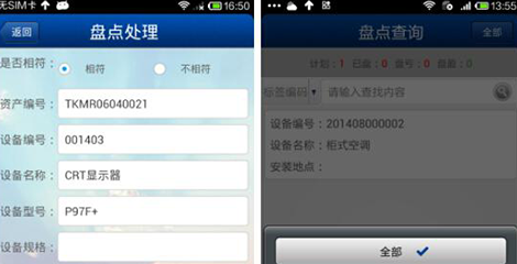 中设移动I-EAM6 中设移动I-EAM6