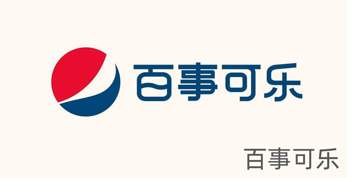 Pepsi Pepsi