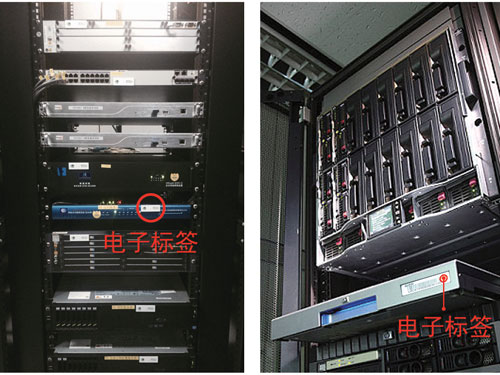 机房设备全寿命周期管理系统 机房设备全寿命周期管理系统