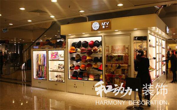 商场门店装修的几大基本要求你可知道? 和动力装饰工程
