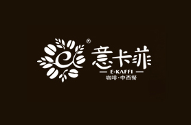 宁波市意卡菲食品有限公司 宁波市意卡菲食品有限公司