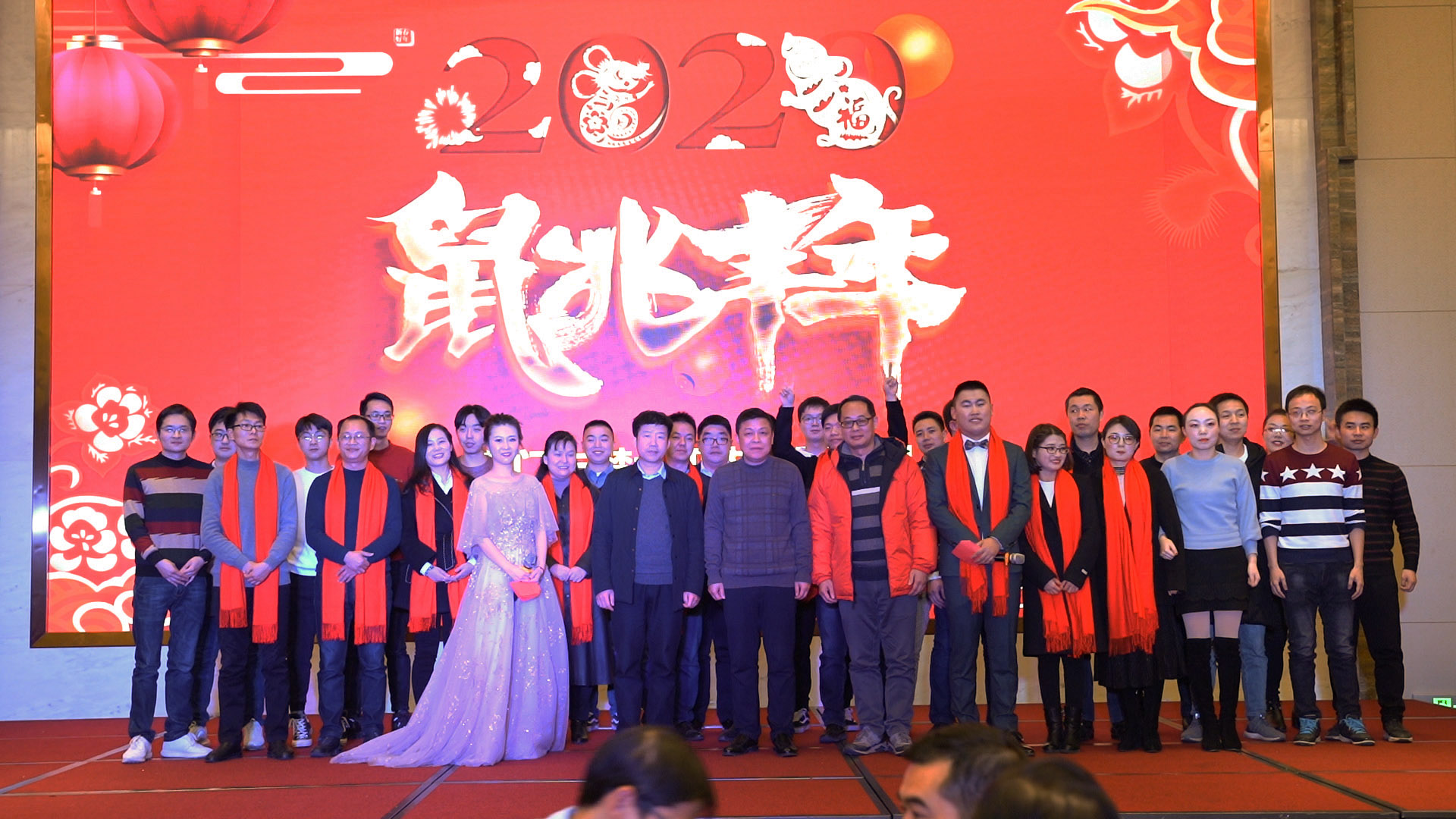 2020年楚大迎新年纪暨颁奖盛典 2020年楚大迎新年纪暨颁奖盛典