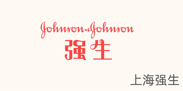 Johnson & Johnson Johnson & Johnson