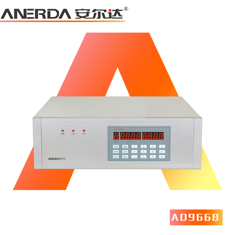 Alarm platform Alarm platform