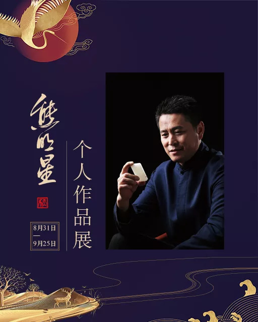 “福猪起舞迎祥瑞”熊明星玉雕展在上海揭幕 “福猪起舞迎祥瑞”熊明星玉雕展在上海揭幕
