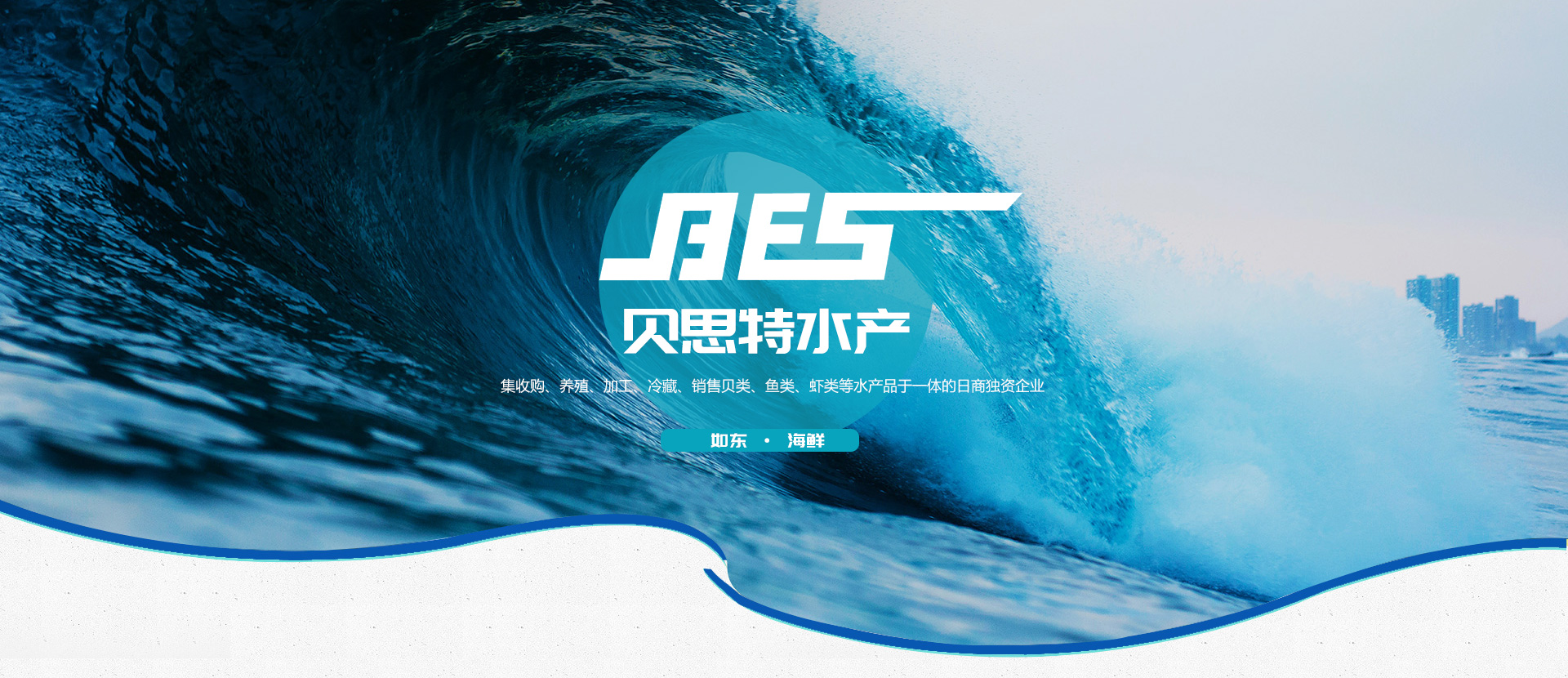 贝思特 贝思特