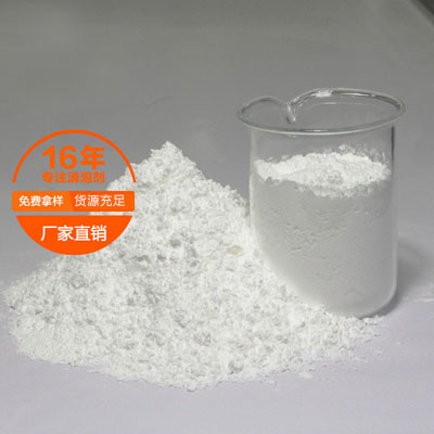 混凝土用粉体消泡剂 混凝土用粉体消泡剂