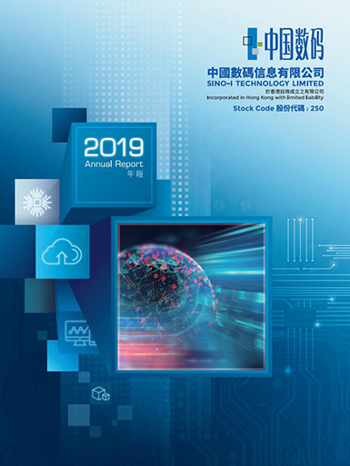 2019年报 2019年报