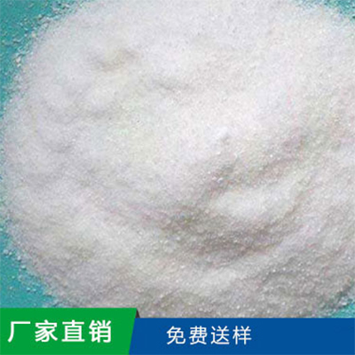 阴离子聚丙烯酰胺 阴离子聚丙烯酰胺