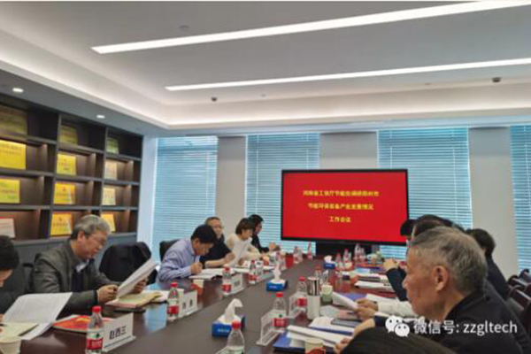 碳中和下的新经济 碳中和下的新经济