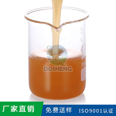 工业清洗专用消泡剂 工业清洗专用消泡剂