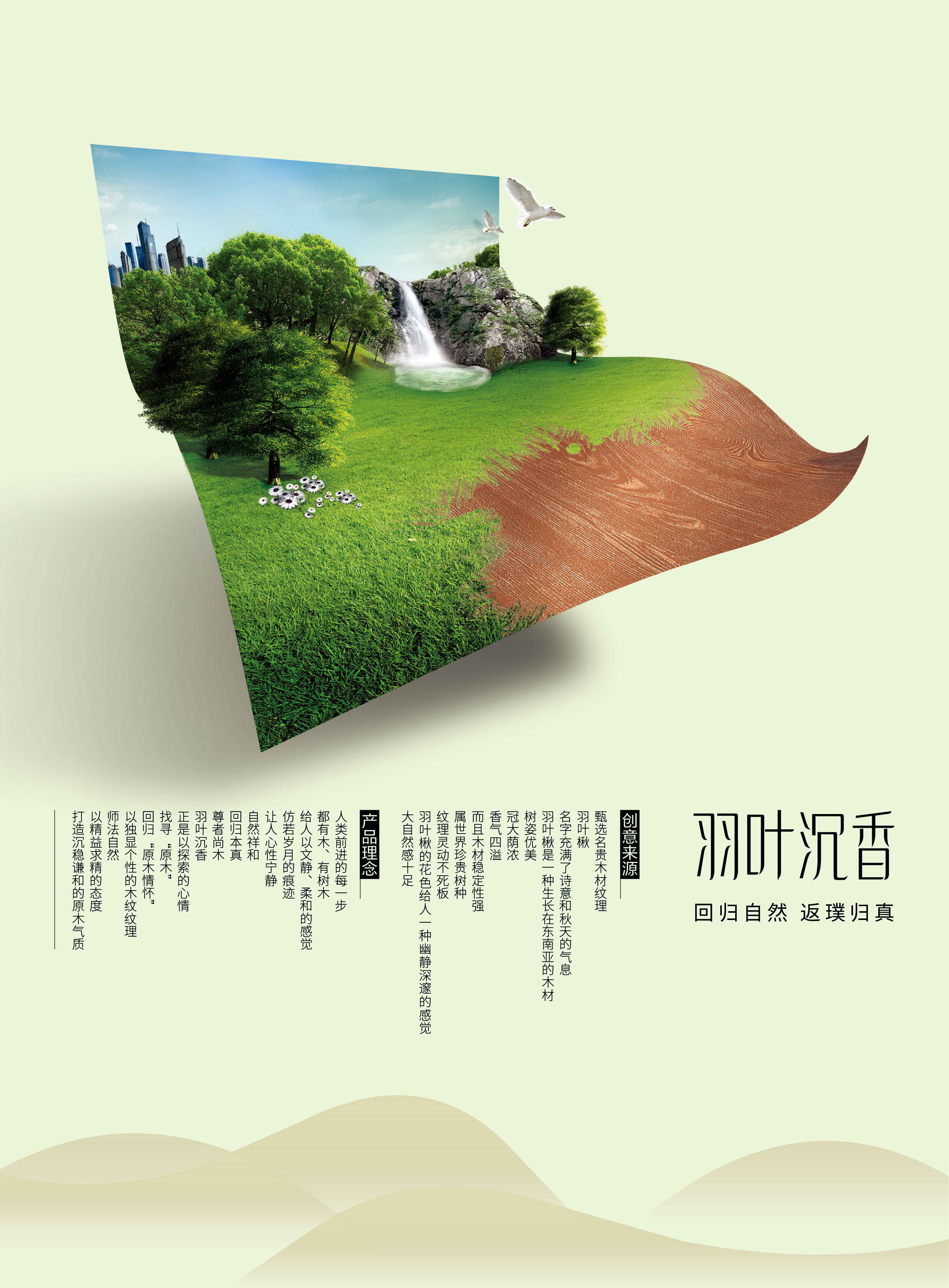 清雅珠板图册 清雅珠板图册