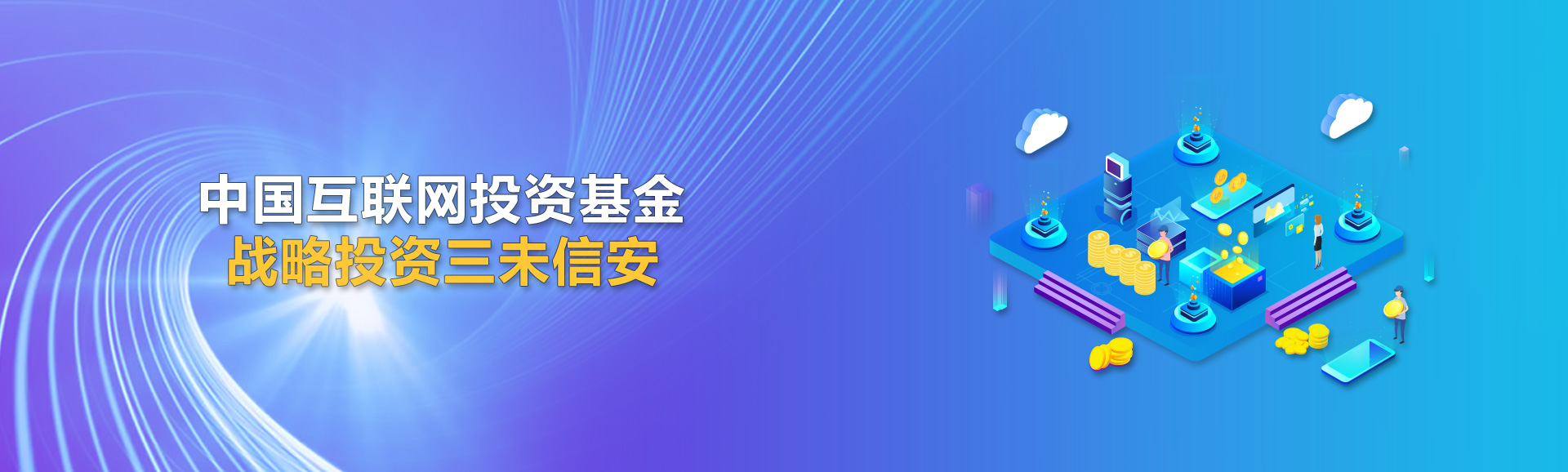 三未信安 密码机 加密卡 数据加密解决方案提供商