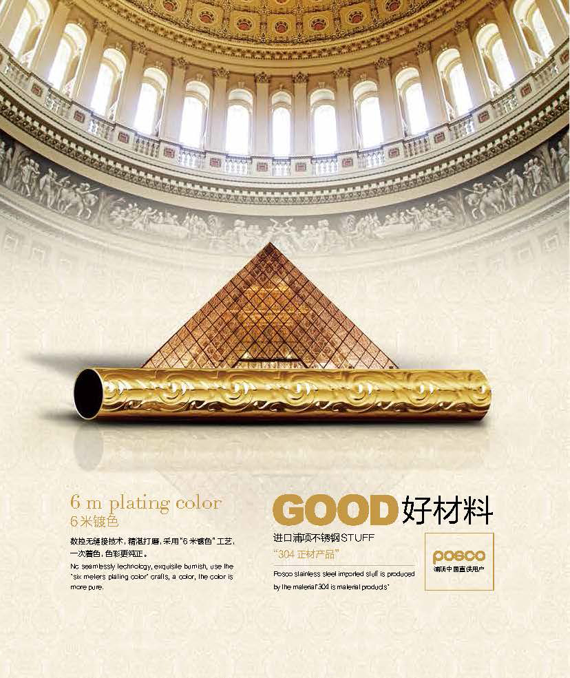 万佳泓欧式管 万佳泓欧式管
