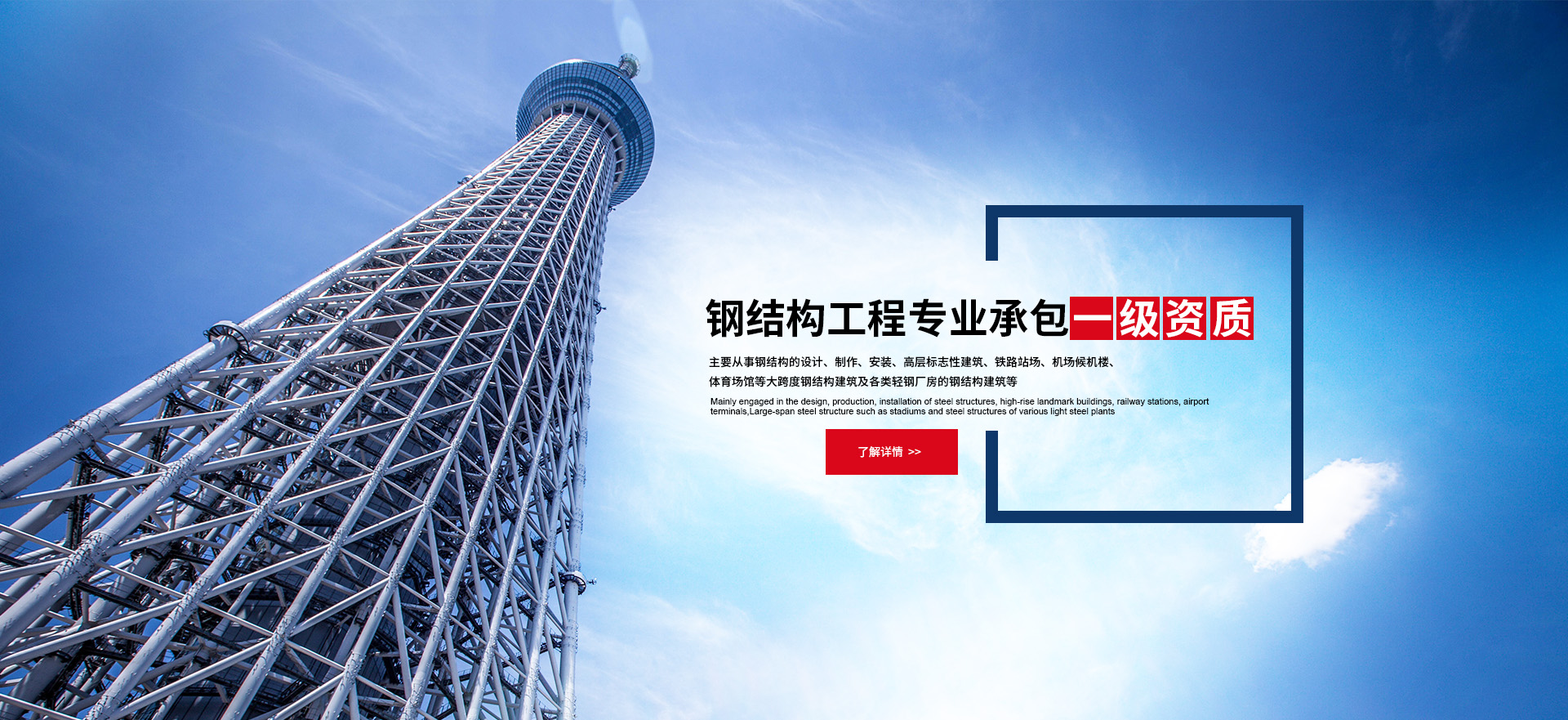 湖北恒信铭扬置业集团有限公司 