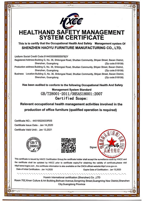 ISO18001係列職業健康安全管理體係認證證書