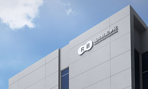 膜分离技术与应用介绍 膜分离技术与应用介绍