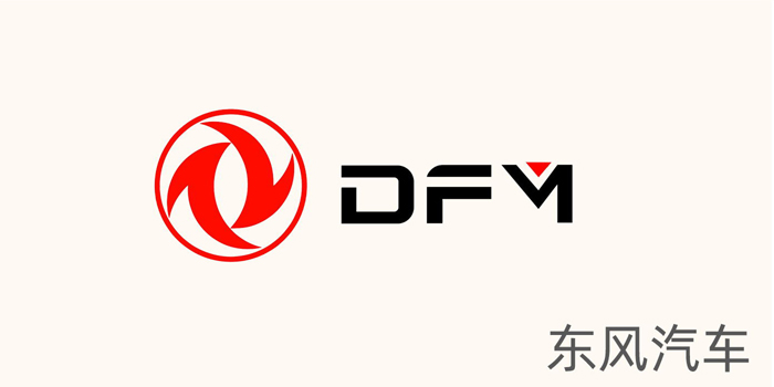 东风 东风