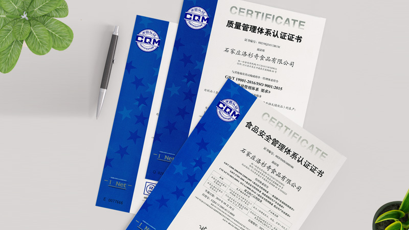 法——健全的食品安全管理制度 法——健全的食品安全管理制度