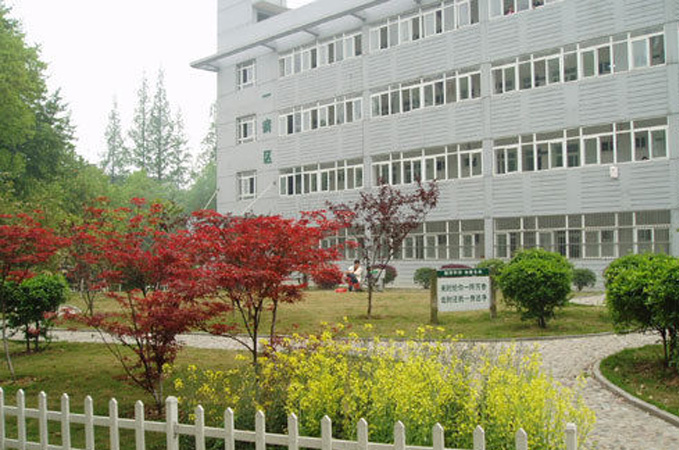 Yichang Third People Yichang Third People