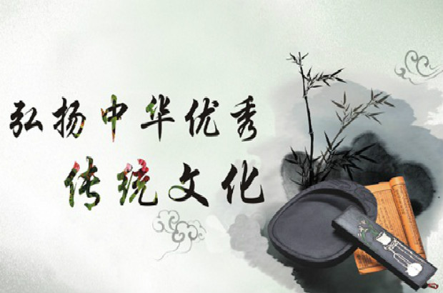 国务院办公厅印发关于实施中华优秀传统文化传承发展工程的意见 国务院办公厅印发关于实施中华优秀传统文化传承发展工程的意见