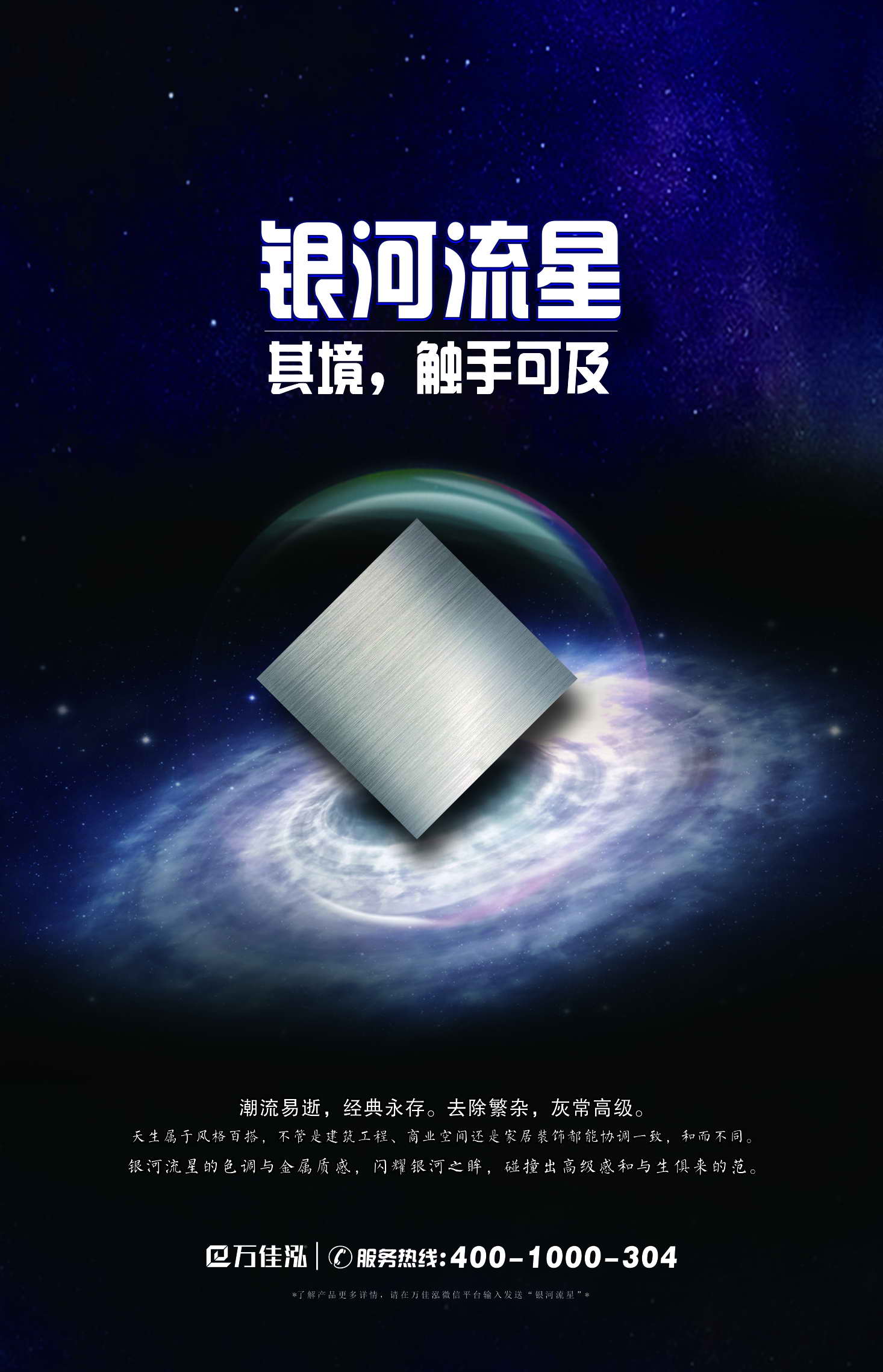 清雅珠板图册 清雅珠板图册