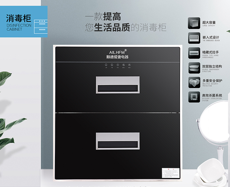 家用餐厅饭馆不锈钢120升消毒碗柜批发