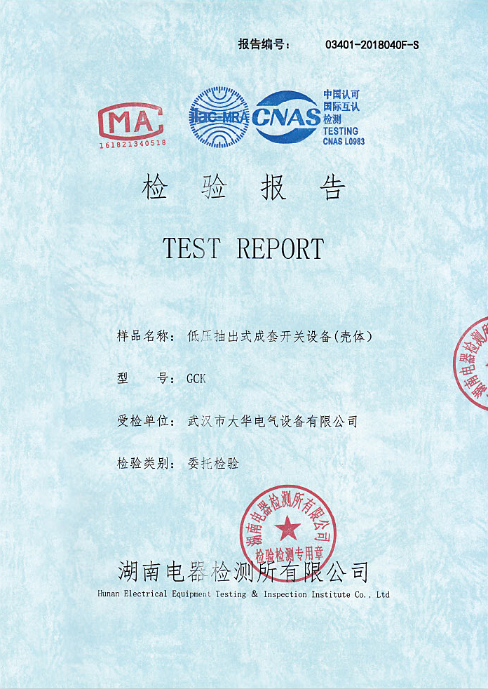 这是描述信息